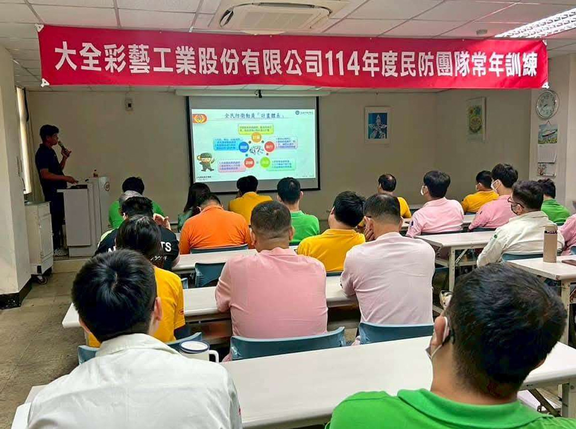 TOP100+可持續影響力報告- 大全彩藝工業股份有限公司| TOP塑膠趨勢網- 全球塑膠產業熱門議題