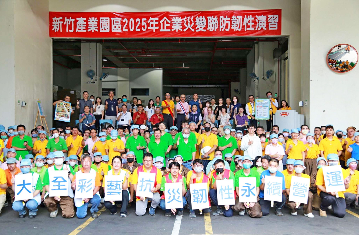 TOP100+可持續影響力報告- 大全彩藝工業股份有限公司| TOP塑膠趨勢網- 全球塑膠產業熱門議題